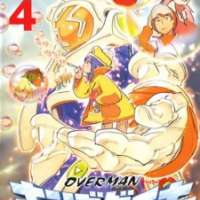  ����� Overman King Gainer <small>Art</small> 